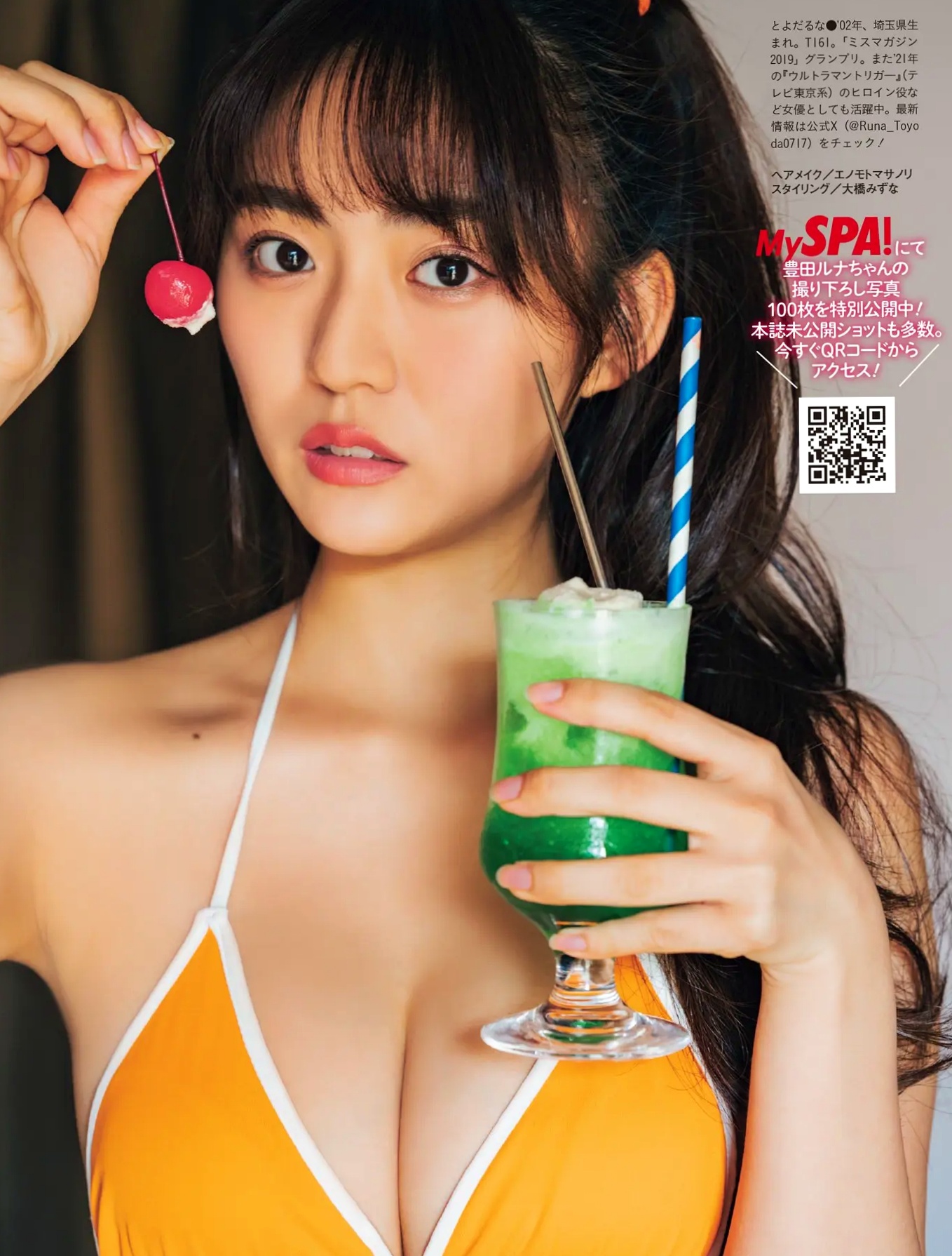 豊田ル纳 豊田ルナ - The Seasonal Girl 日本美少女清纯比基尼泳装写真