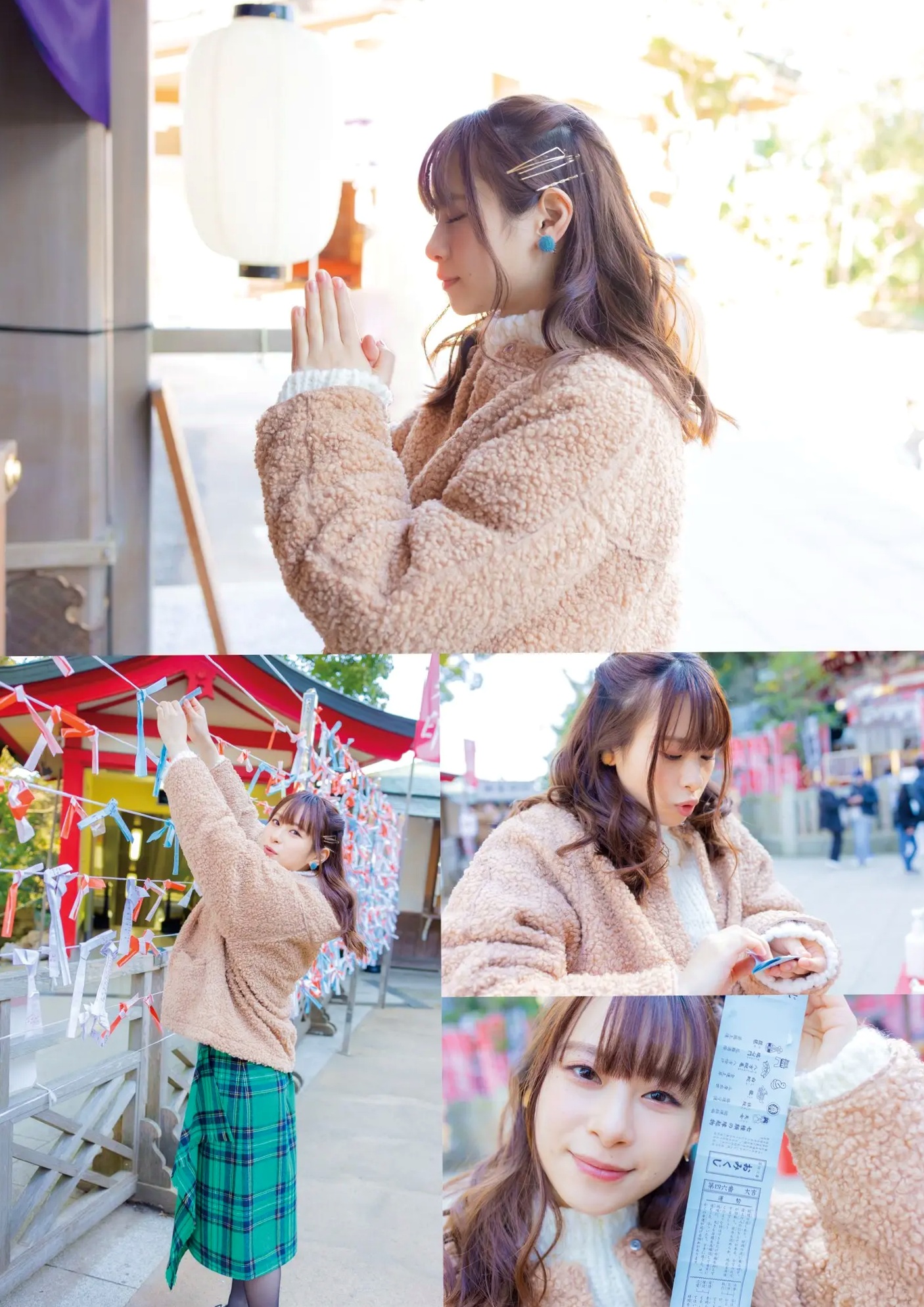 前田佳織里 - おとなのかおり 日系清新女神气质户外知性写真