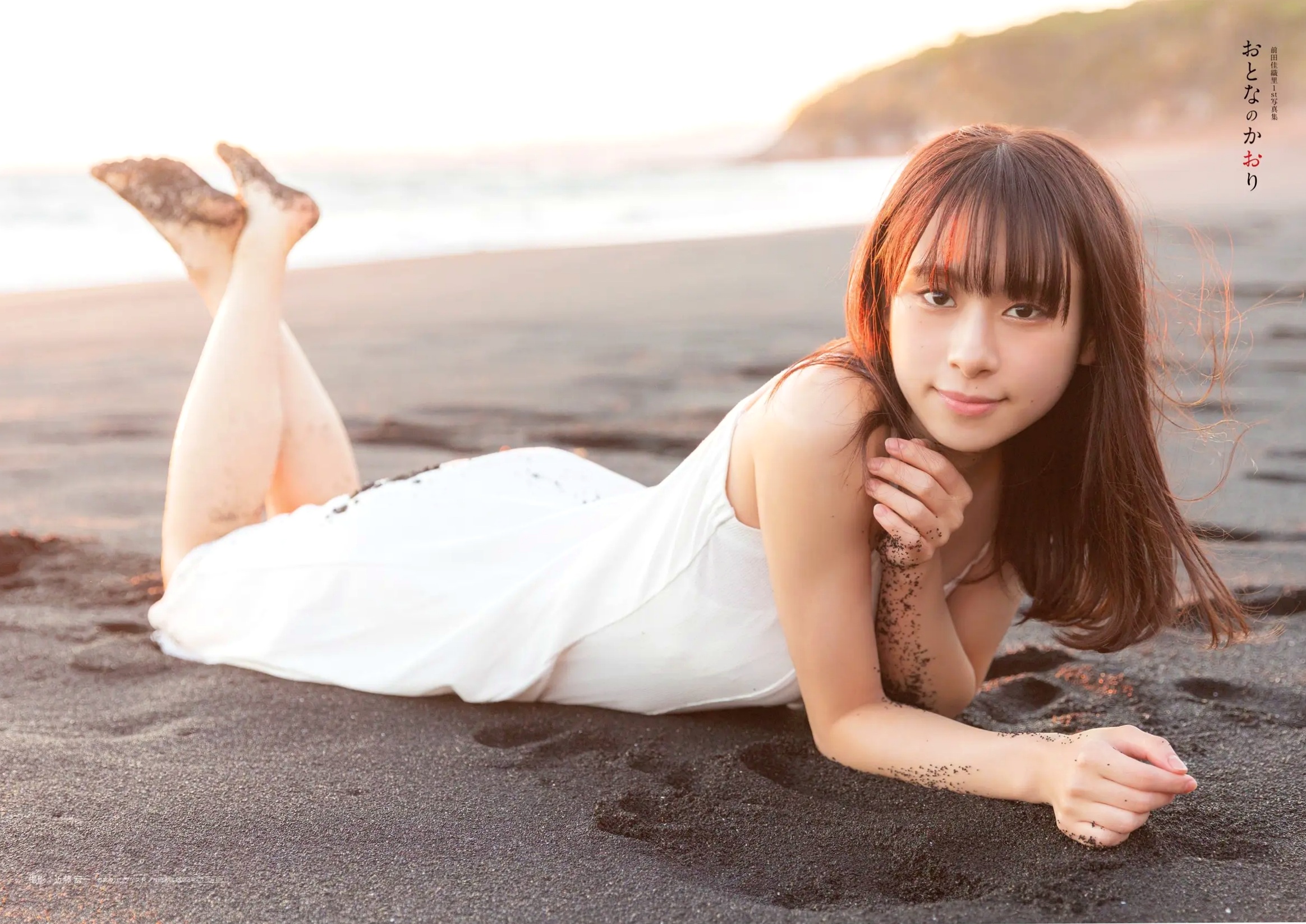 前田佳織里 - おとなのかおり 日系清新女神气质户外知性写真