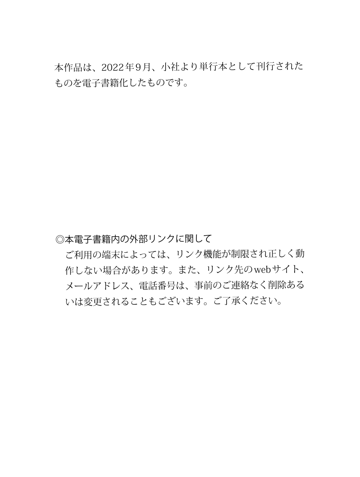 ゆうちゃみ - ゆうな 日本性感辣妹写真 湿身诱惑与野性黑丝街拍