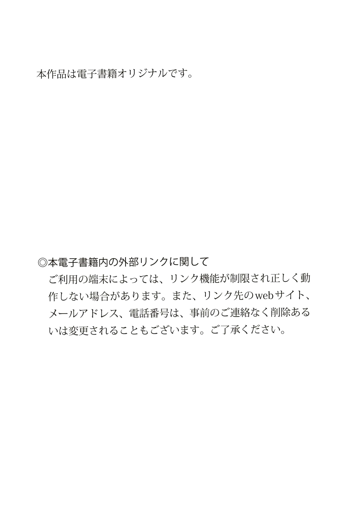 櫻井音乃 - 阳光彩虹比基尼与黑色高叉泳装性感写真 极品美胸诱惑