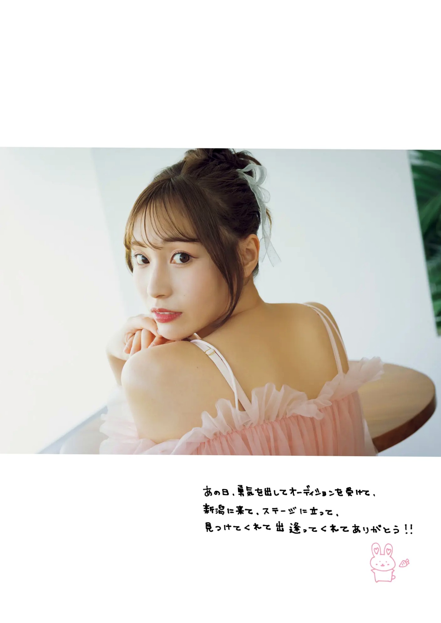 川越紗彩 - なんとかなるなる 户外泳池与清凉内衣私房写真