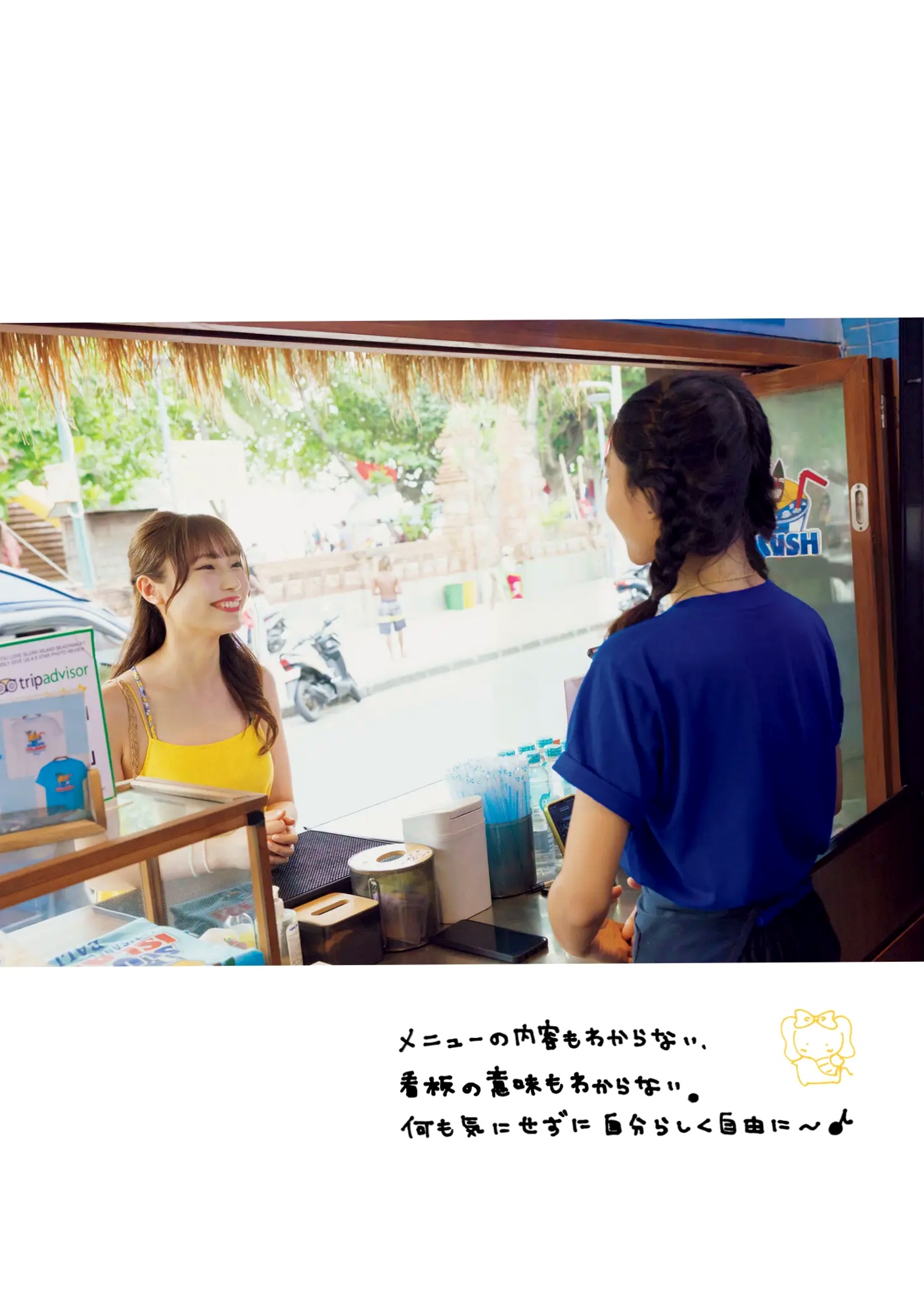 川越紗彩 - なんとかなるなる 户外泳池与清凉内衣私房写真