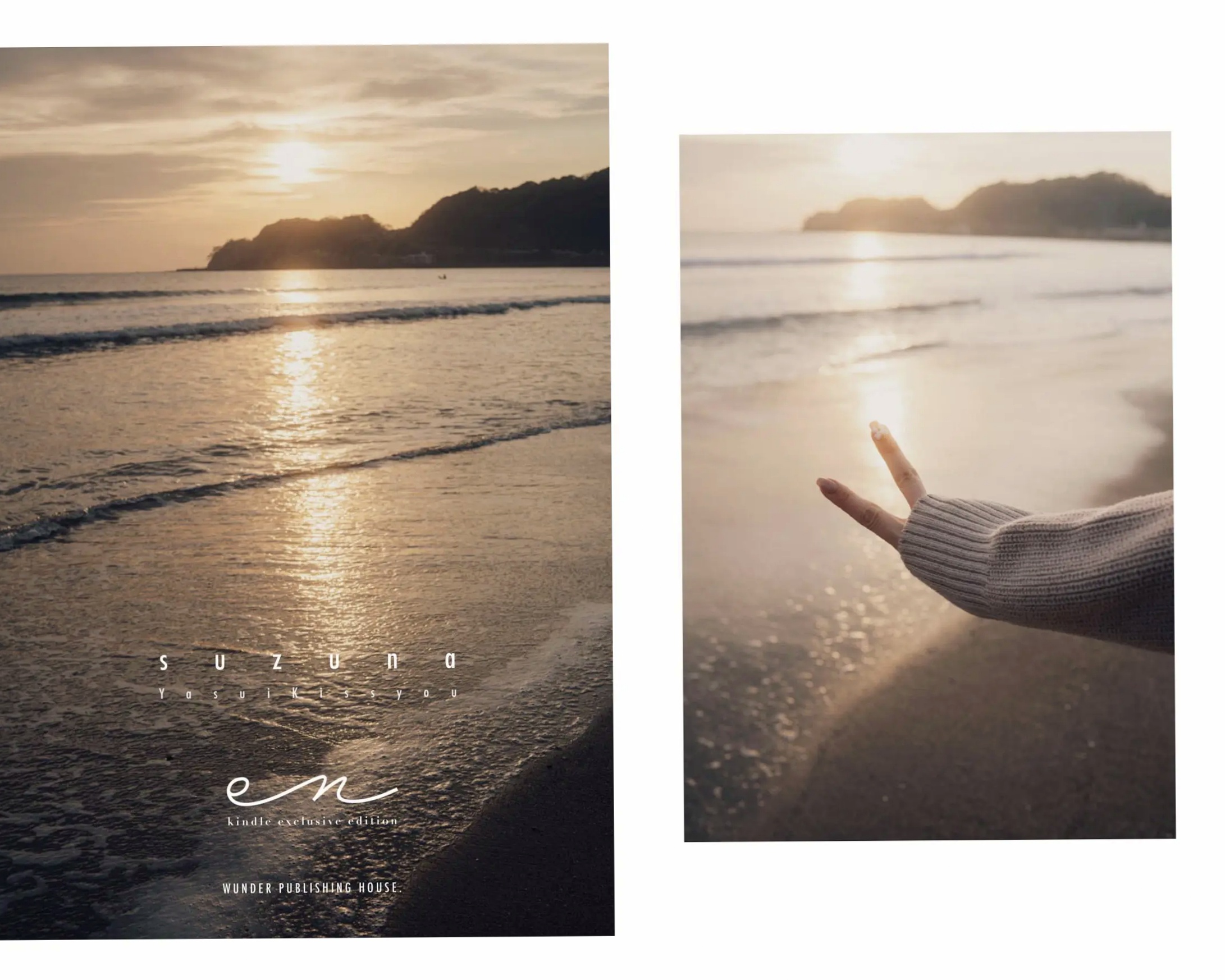 紗愛:日系性感内衣与海滨夕阳沙滩唯美写真