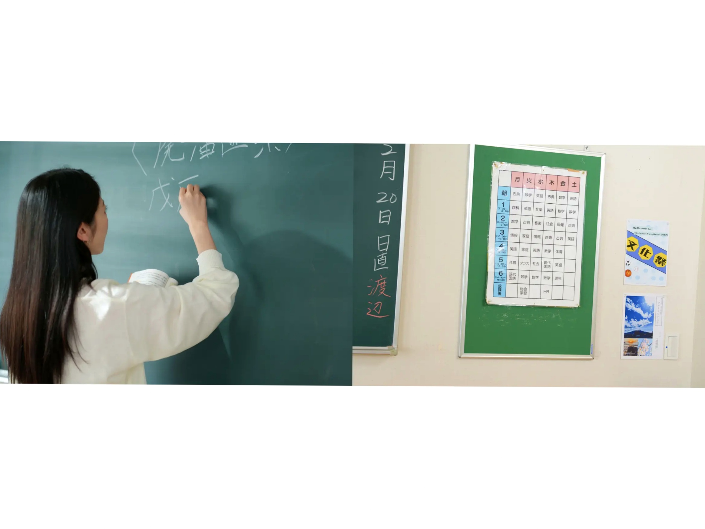 森日向子 - 诱惑女教师眼镜制服性感内衣写真《僕は、誘惑教師に恋をする Class.01》