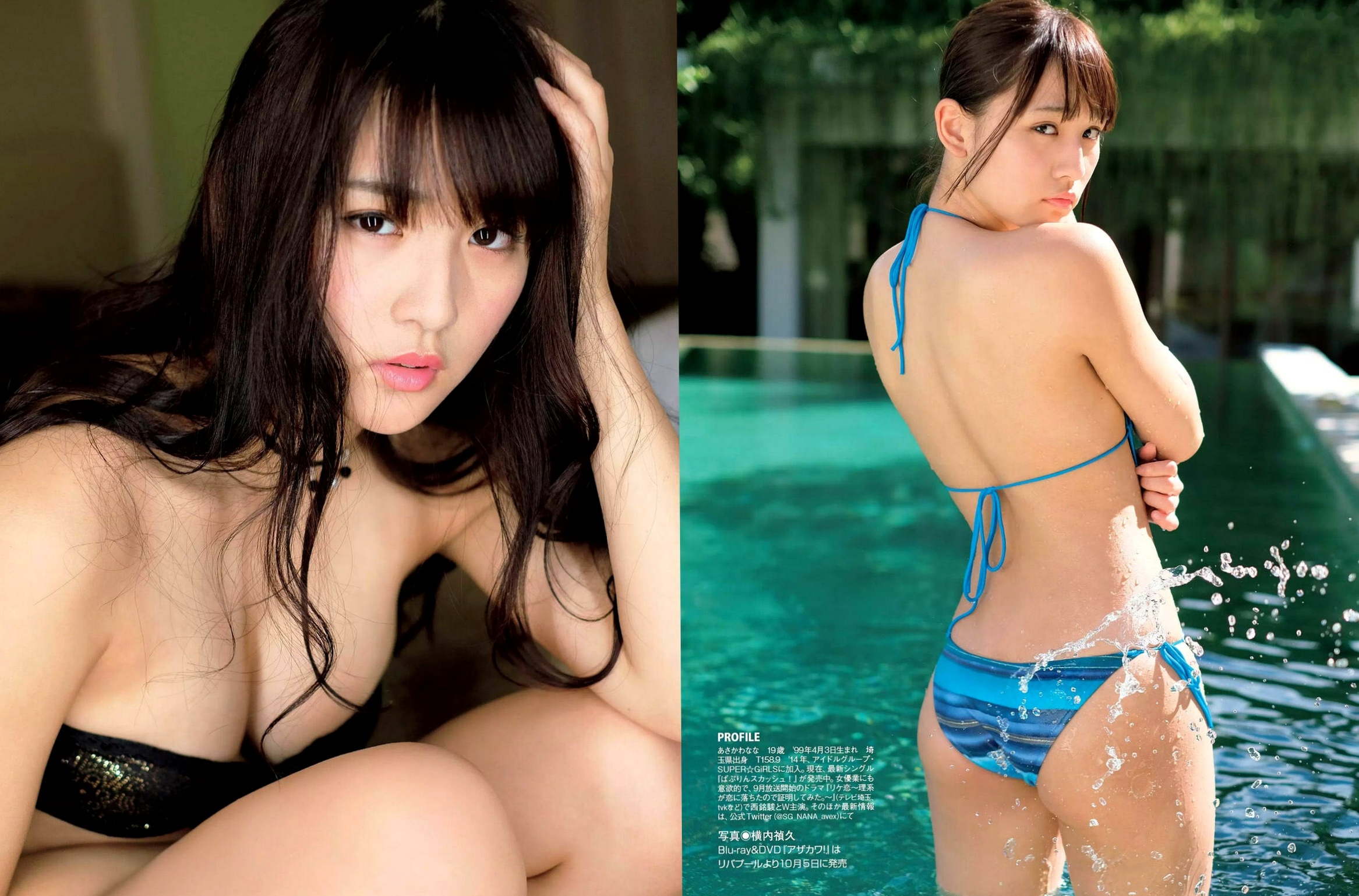 FLASH写真杂志 柏原芳恵 桥本梨菜 浅川梨奈 犬童美乃梨 CYBERJAPAN DANCERS 日本性感美女高清套图