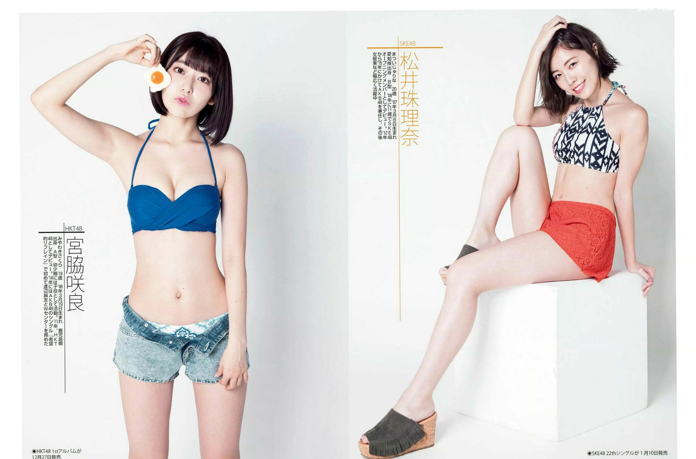 FLASH杂志写真:小倉優香、宮脇咲良、松井珠理奈等群星比基尼泳装与清纯私房精选(2017.12.05)
