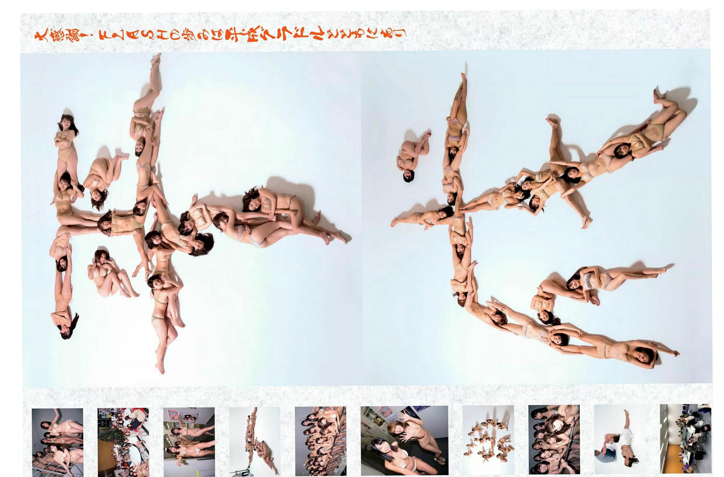 FLASH杂志写真_笕美和子 小芝风花 中丸シオン_2019元旦比基尼海滩与海洋馆私房视觉图集