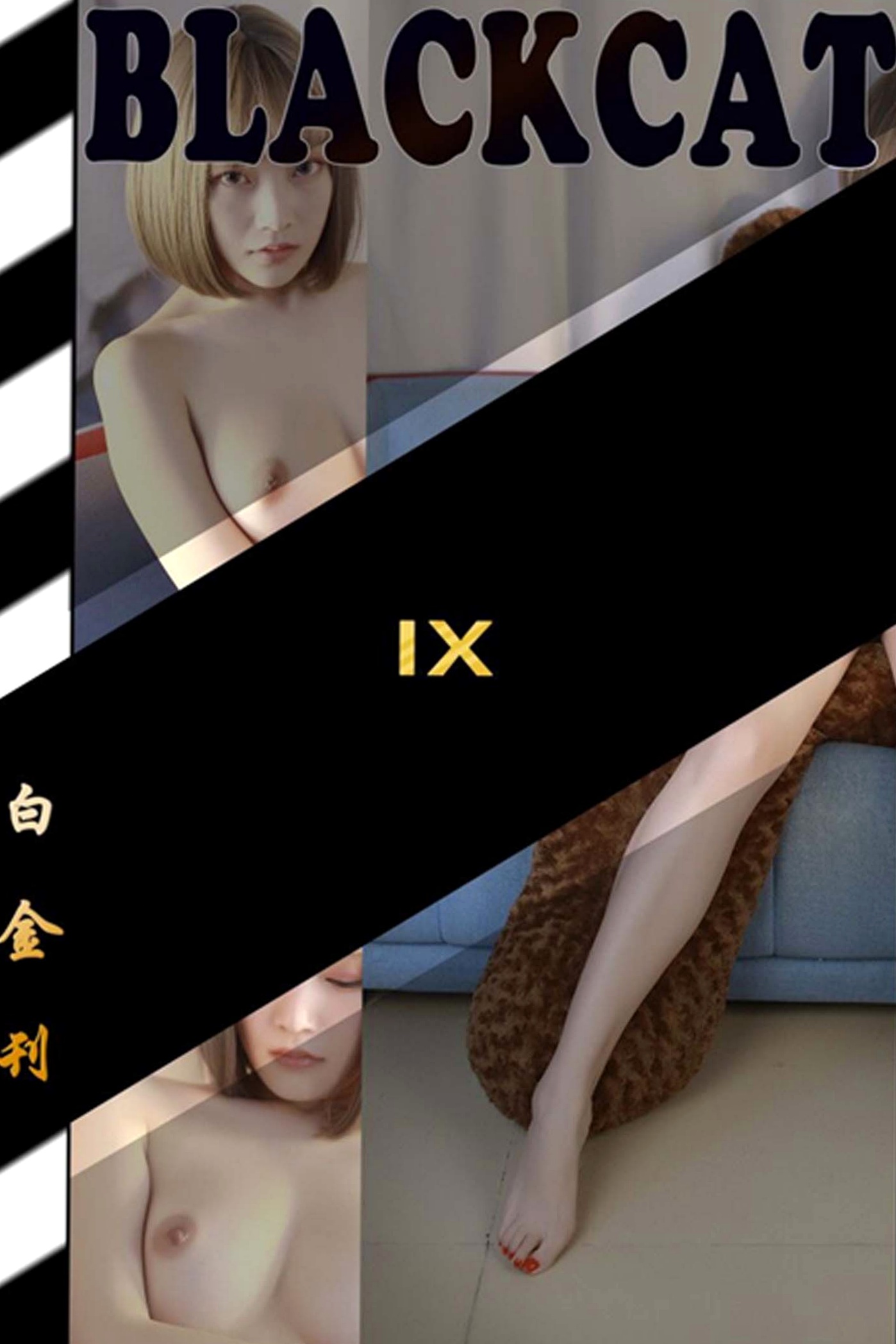 白金009刊 - 轰趴猫:精致短发童颜女神,唯美白嫩私房诱惑写真