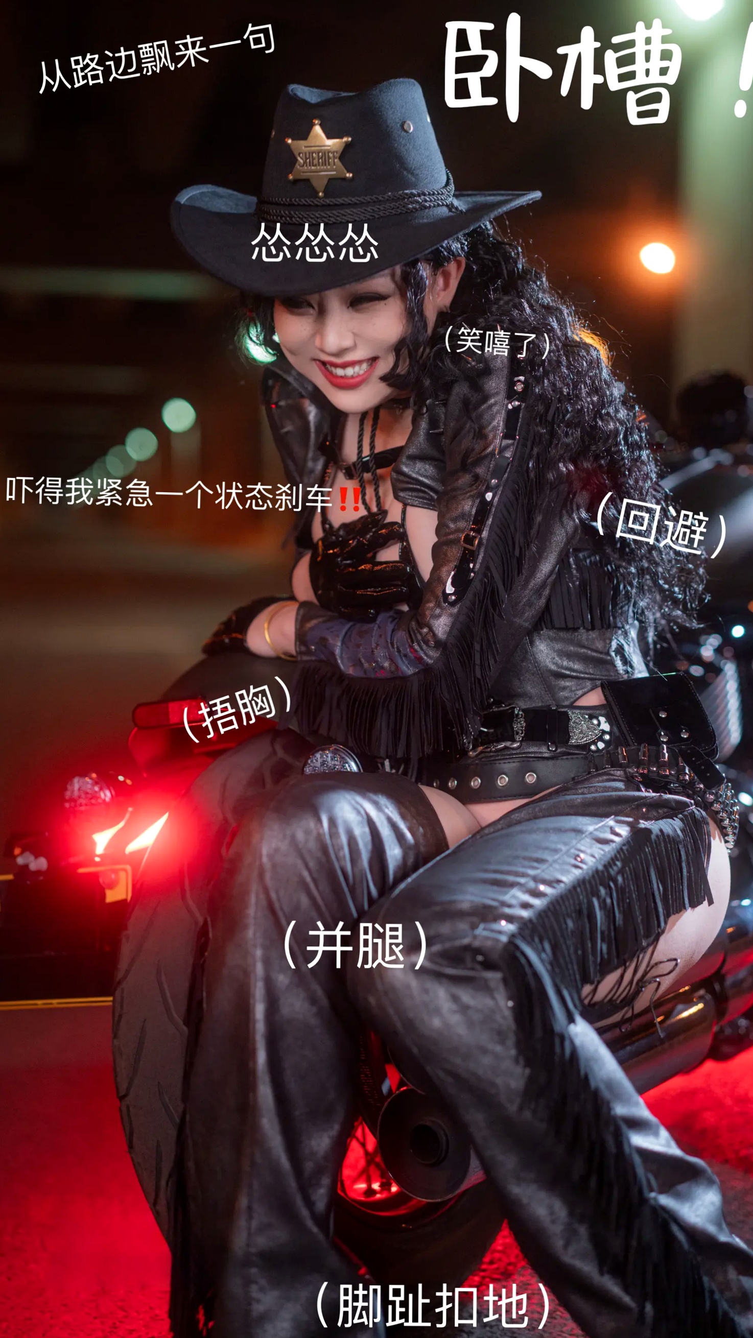 皮皮奶歪萌牛仔写真,夜色机车下的狂野女牛仔,极致性感皮衣诱惑视觉大赏