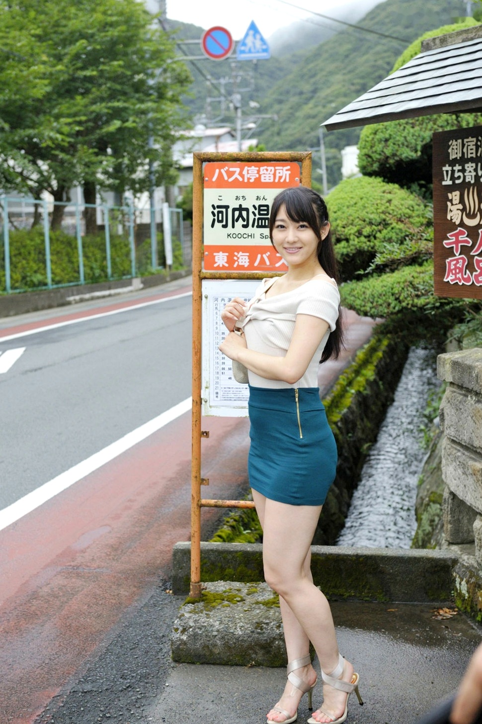 Gallery - PB写真集_西野翔《秘宝館 ギリ見せ☆》- 温泉比基尼、唯美和服、职场修身装艺术写真日本性感诱惑和服比基尼 西野翔女神私房照_秀色女神