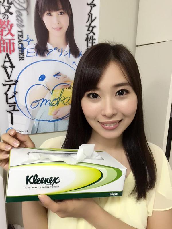 小川桃果- 可爱巨乳私房照
