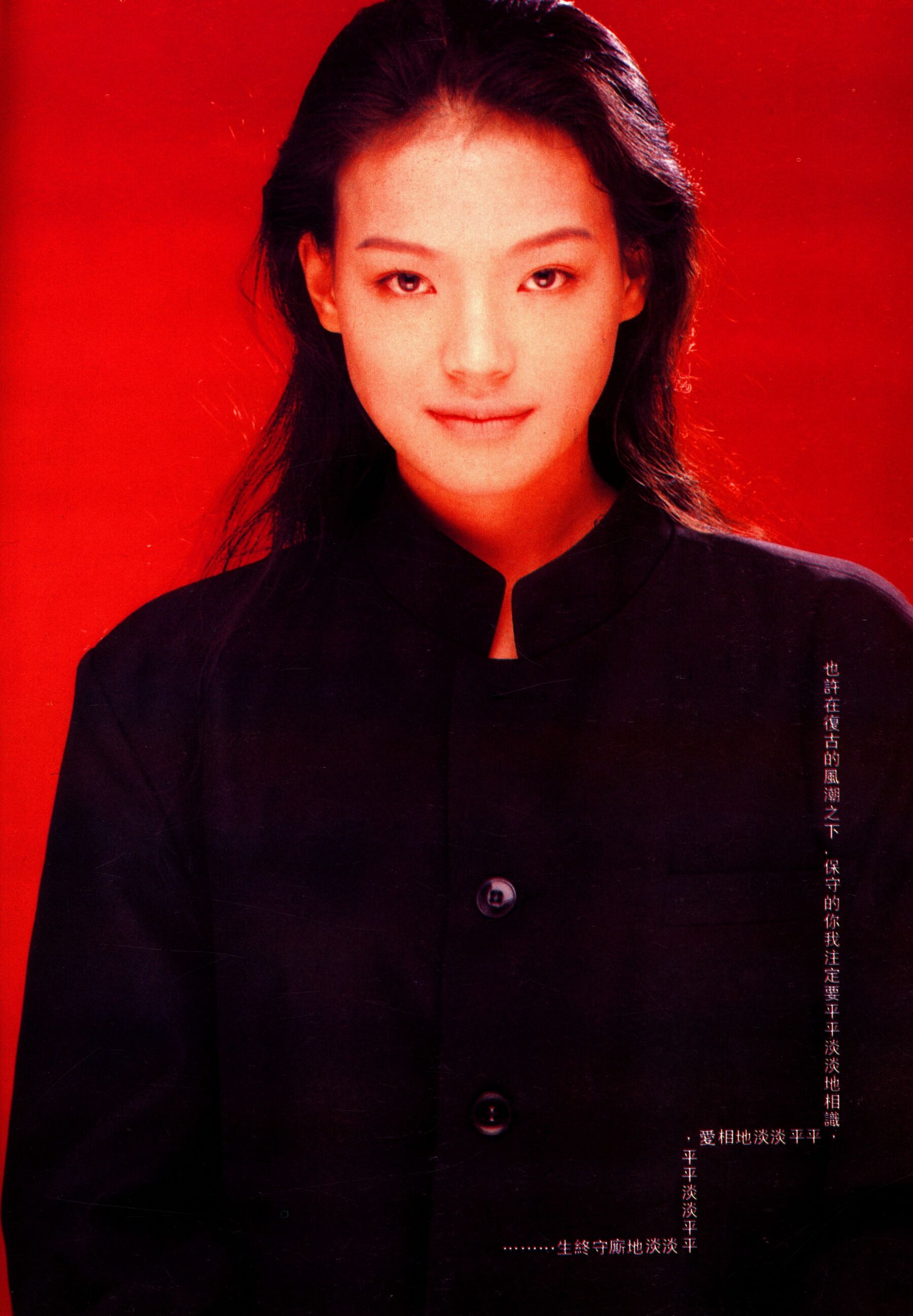 明星舒淇写真《性感的宣言 OVER SEXY》(1999)