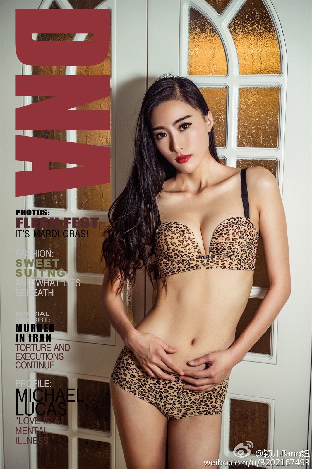 颖儿Bang妞 长腿美女私房写真图