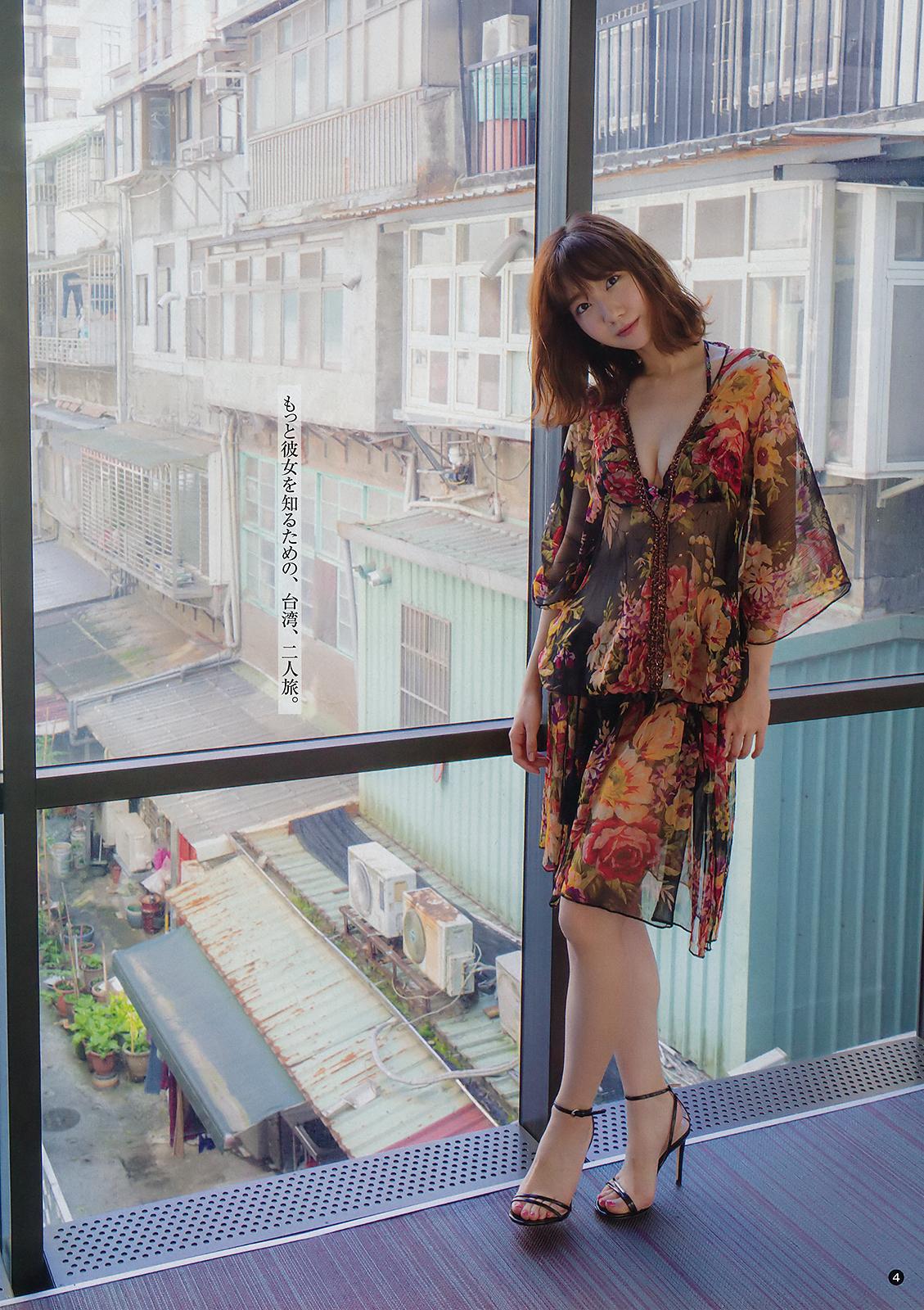 柏木由紀- 2018日本杂志写真合辑