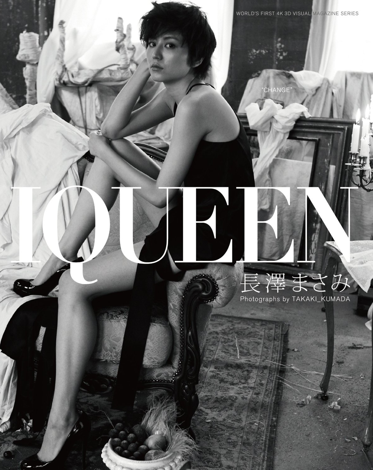 长泽雅美(長澤まさみ)-《IQUEEN》高清套图写真图集写真图