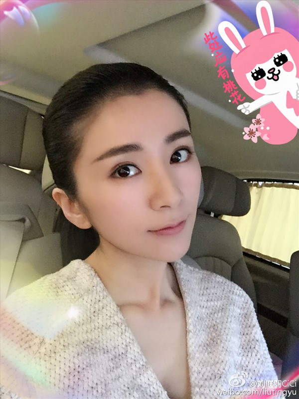 刘庭羽 微博私房美照