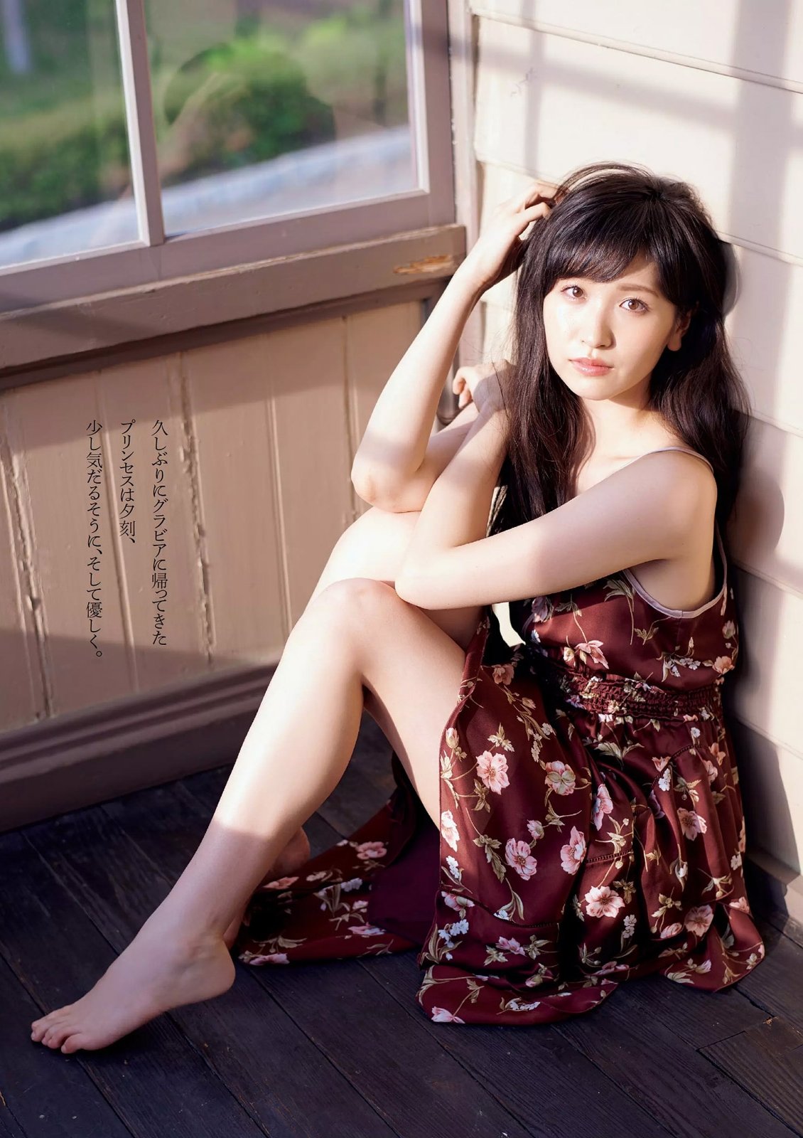 横山琉璃香 超气质女神高清图片合集