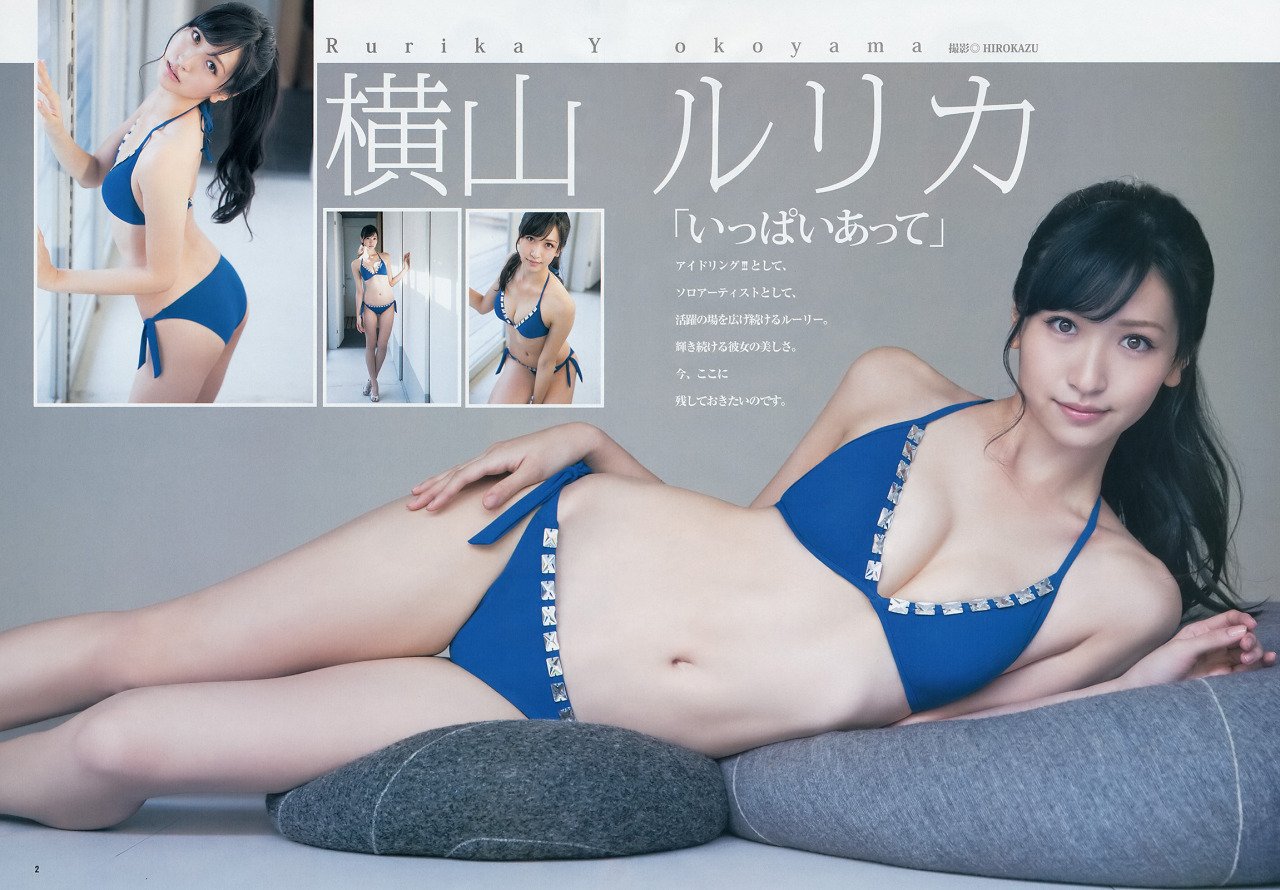横山琉璃香 超气质女神高清图片合集