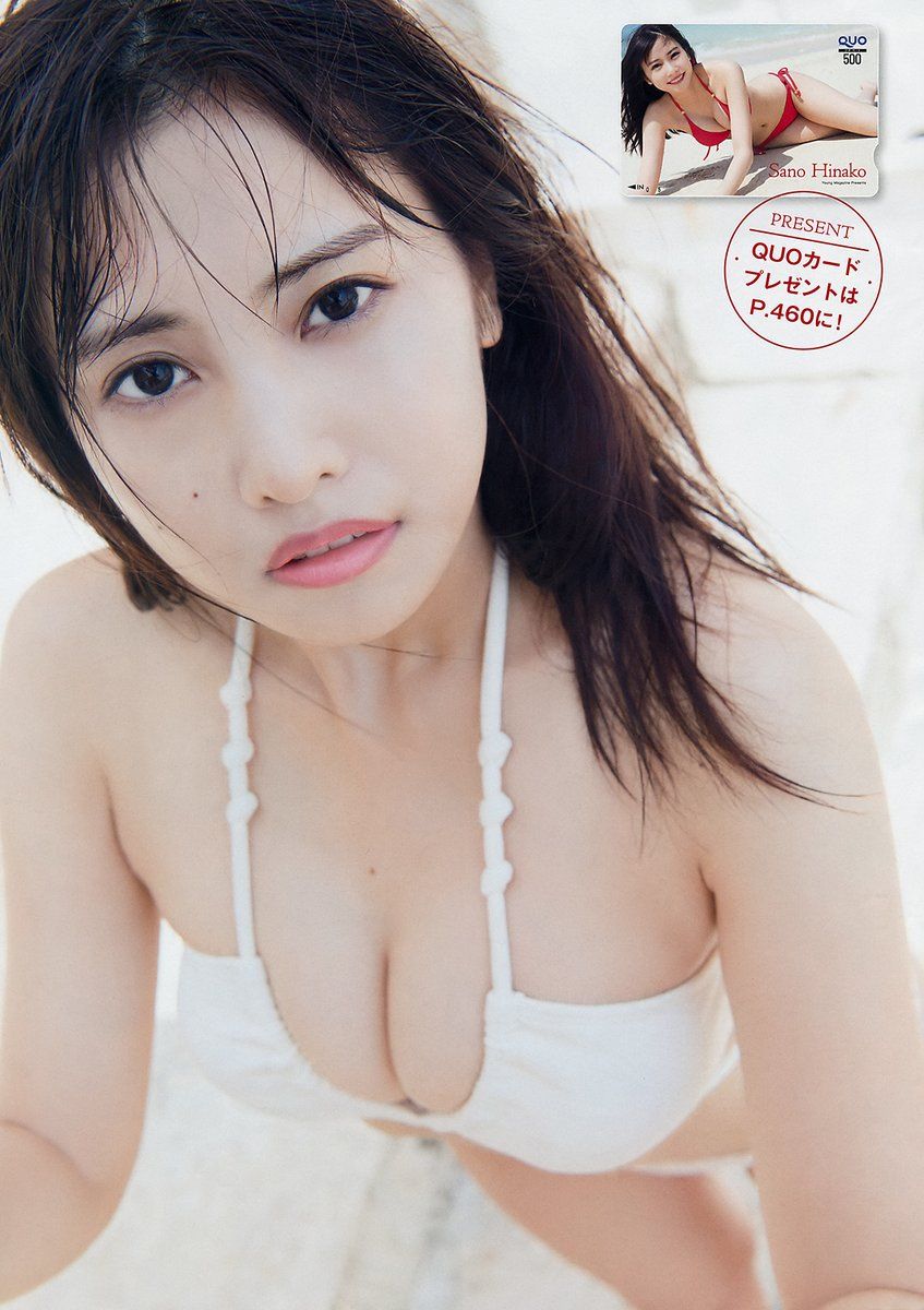 佐野雏子- 2018年週プレNEWS写真