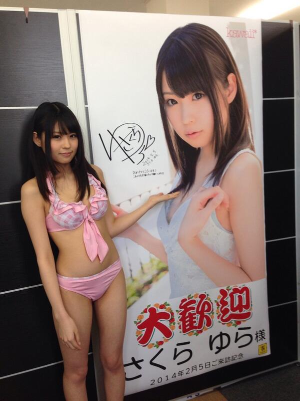 樱由罗(さくらゆら)-萝莉女神的微博自拍照精选