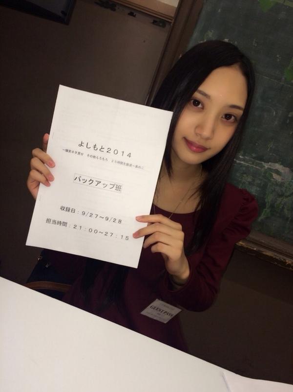 辻本杏- 博客俏皮私房照