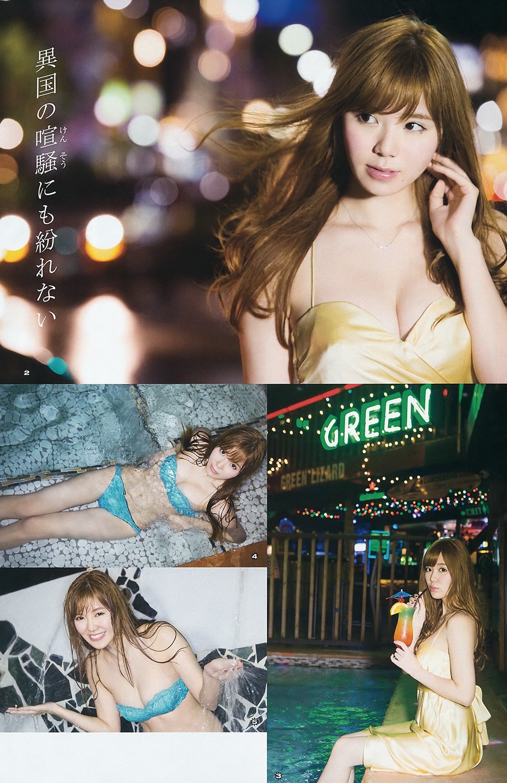 金子栞 拥有F杯好身材的超人气美少女偶像