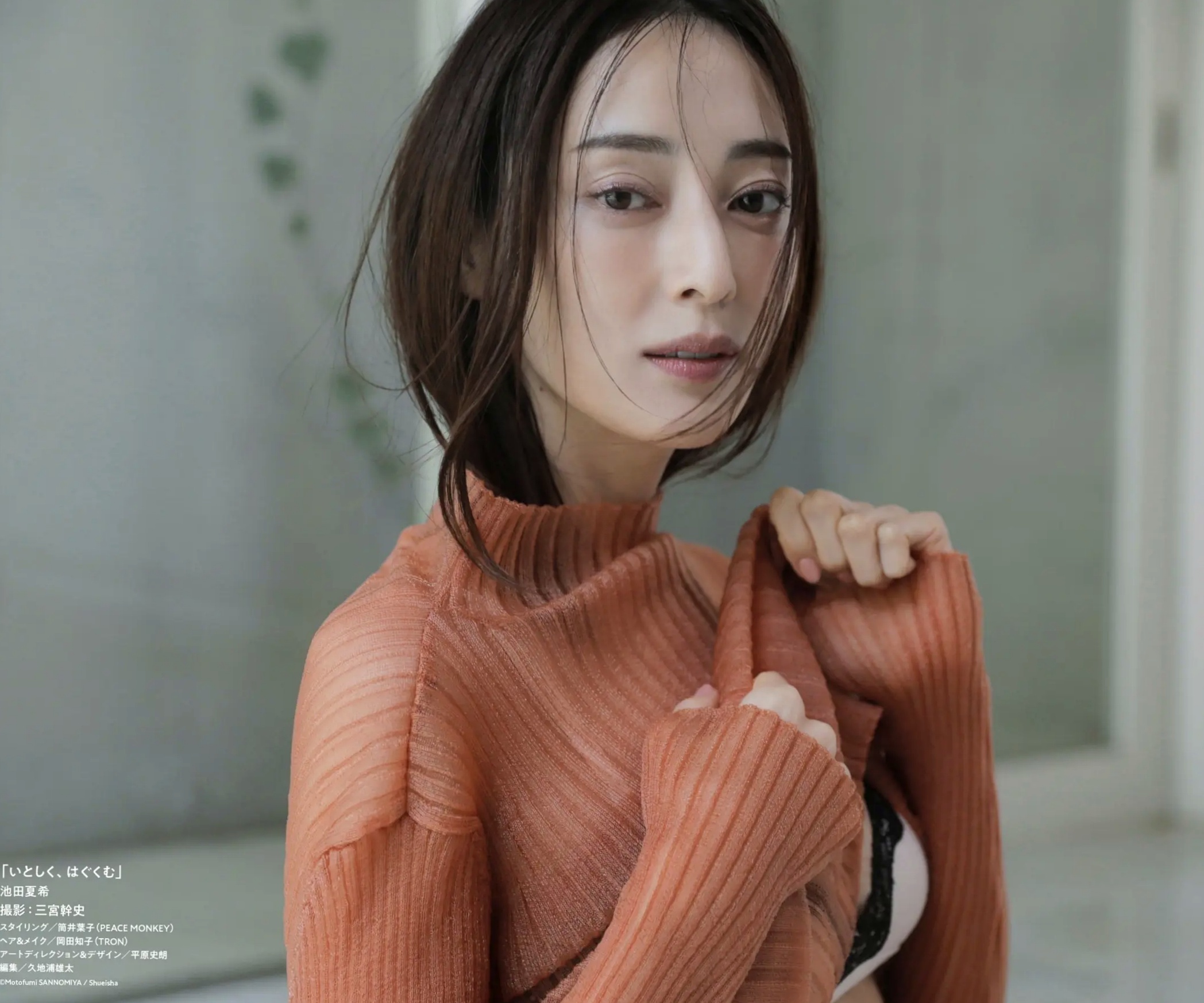 池田夏希 - いとしく、はぐくむ 日系和室家居私房写真 优雅性感内衣写真