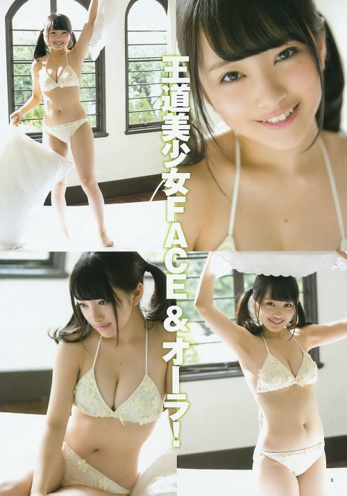 向井地美音 AKB48的王道美少女