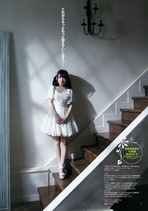 向井地美音 AKB48的王道美少女