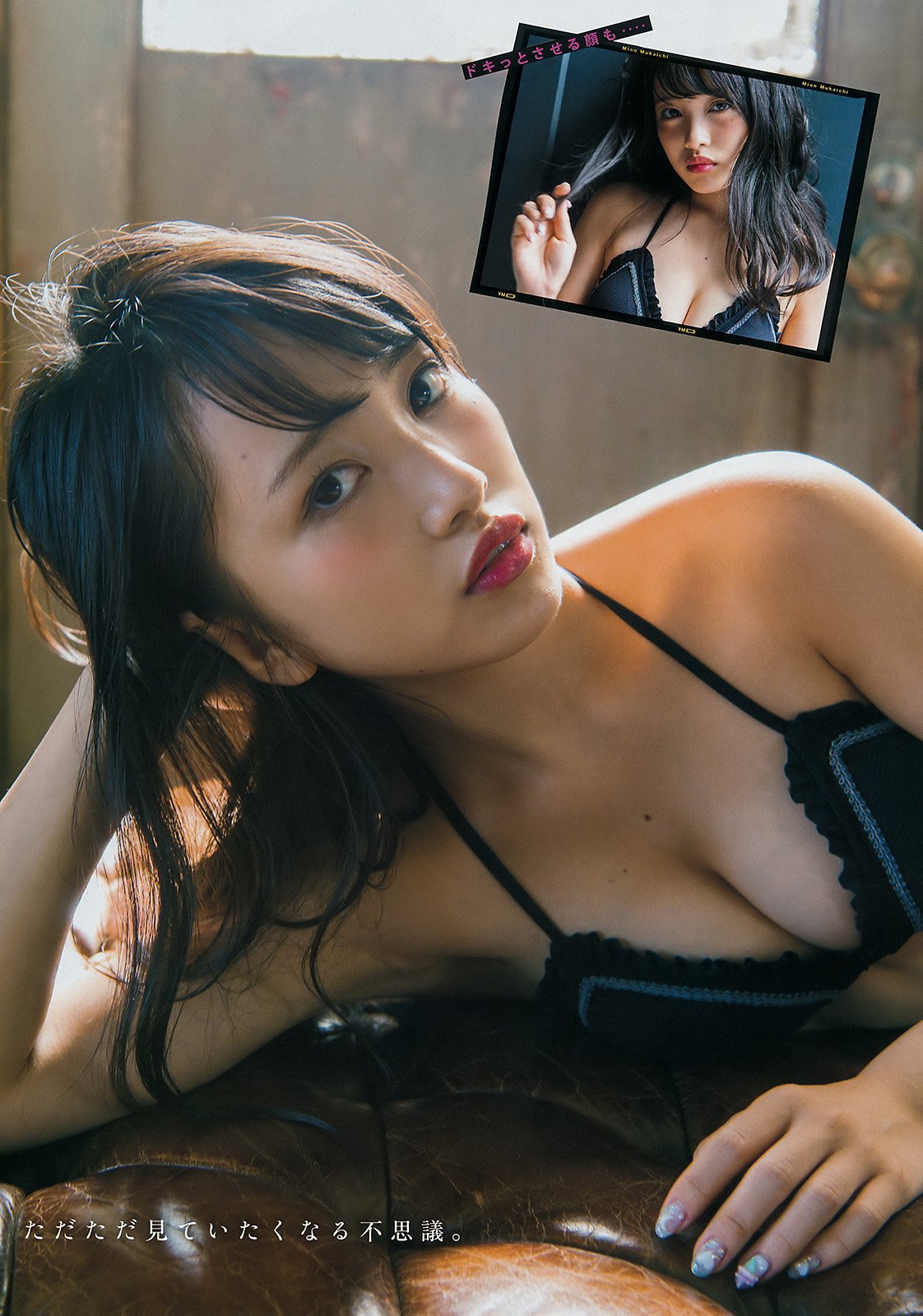 向井地美音 AKB48美少女奇迹般的身材