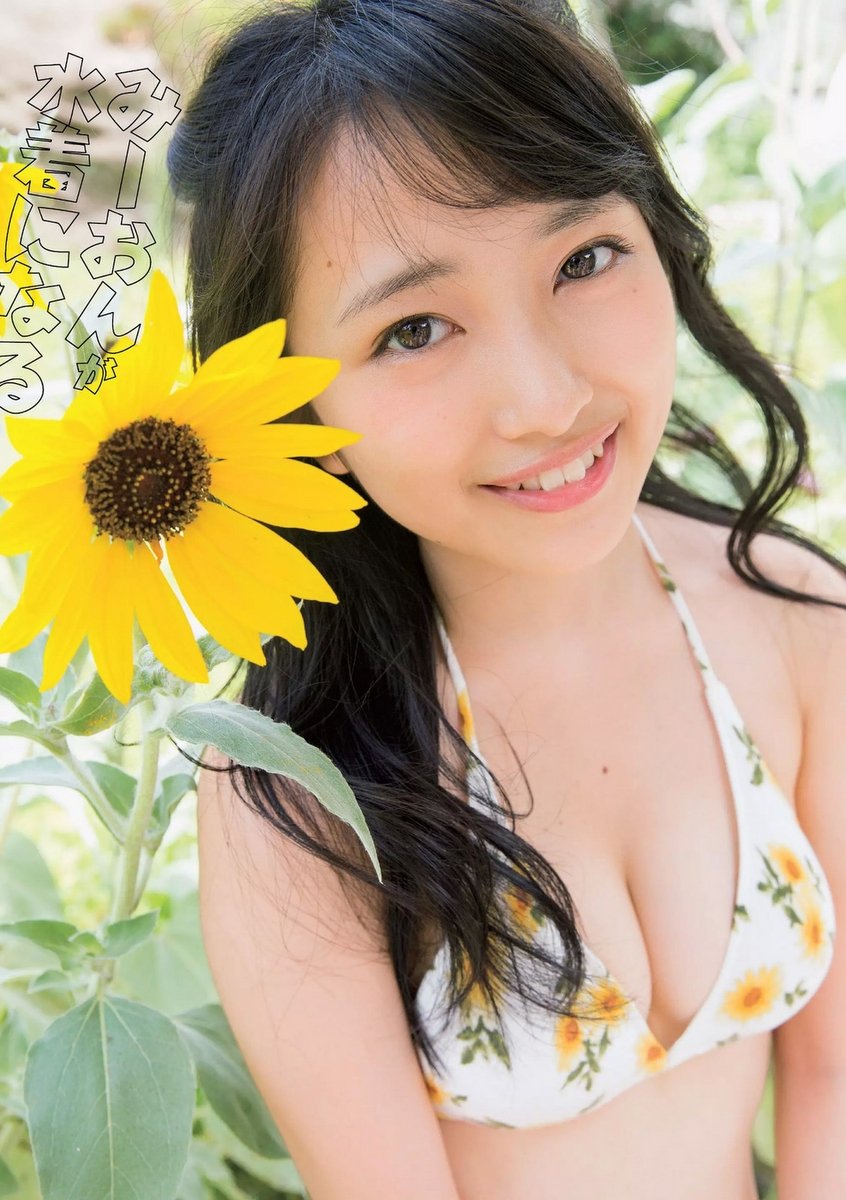 向井地美音 AKB48美少女奇迹般的身材