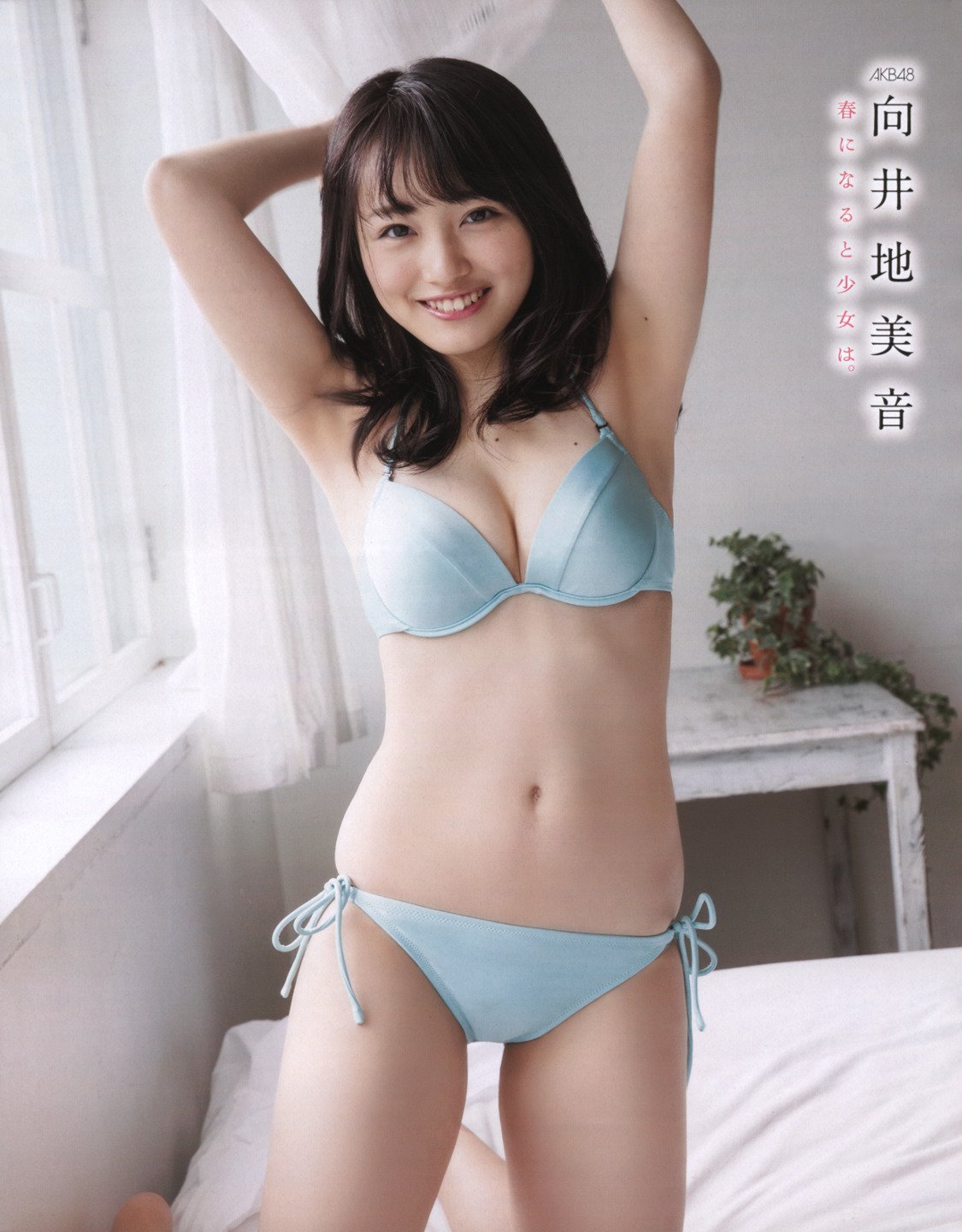 向井地美音 AKB48美少女奇迹般的身材