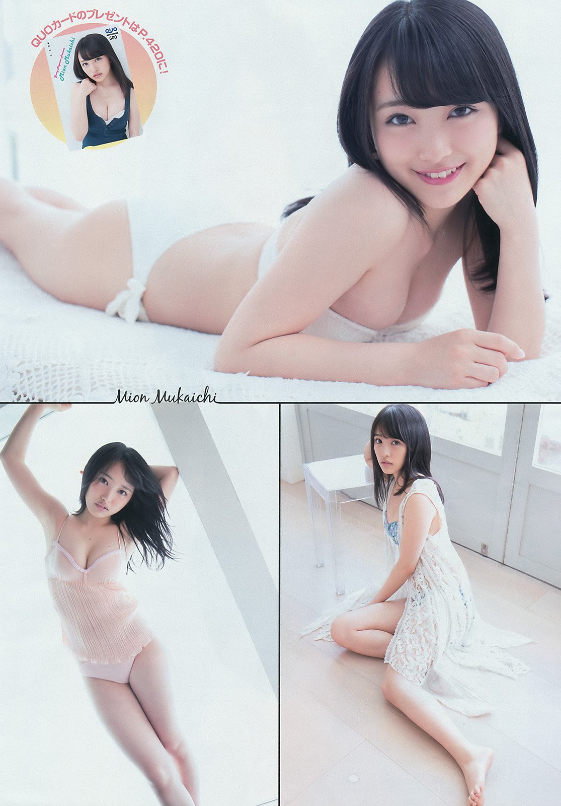 向井地美音 AKB48美少女奇迹般的身材
