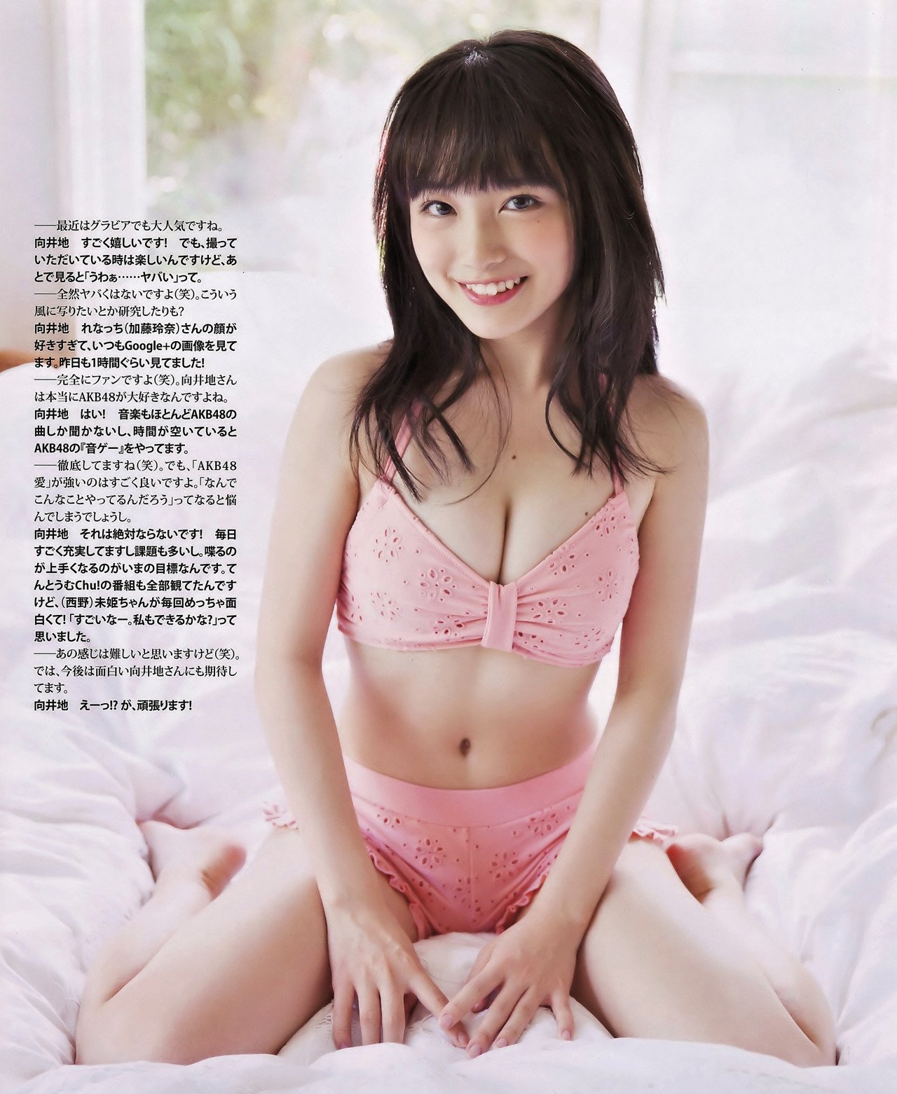 向井地美音 AKB48美少女奇迹般的身材