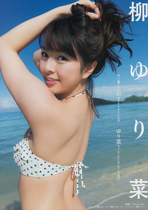 柳百合菜(柳ゆり菜)-可爱治愈系美少女泳装画像合集