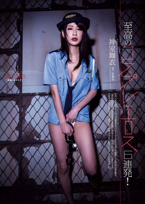 神室舞衣(神室まい) 「魔性の美女」写真图集