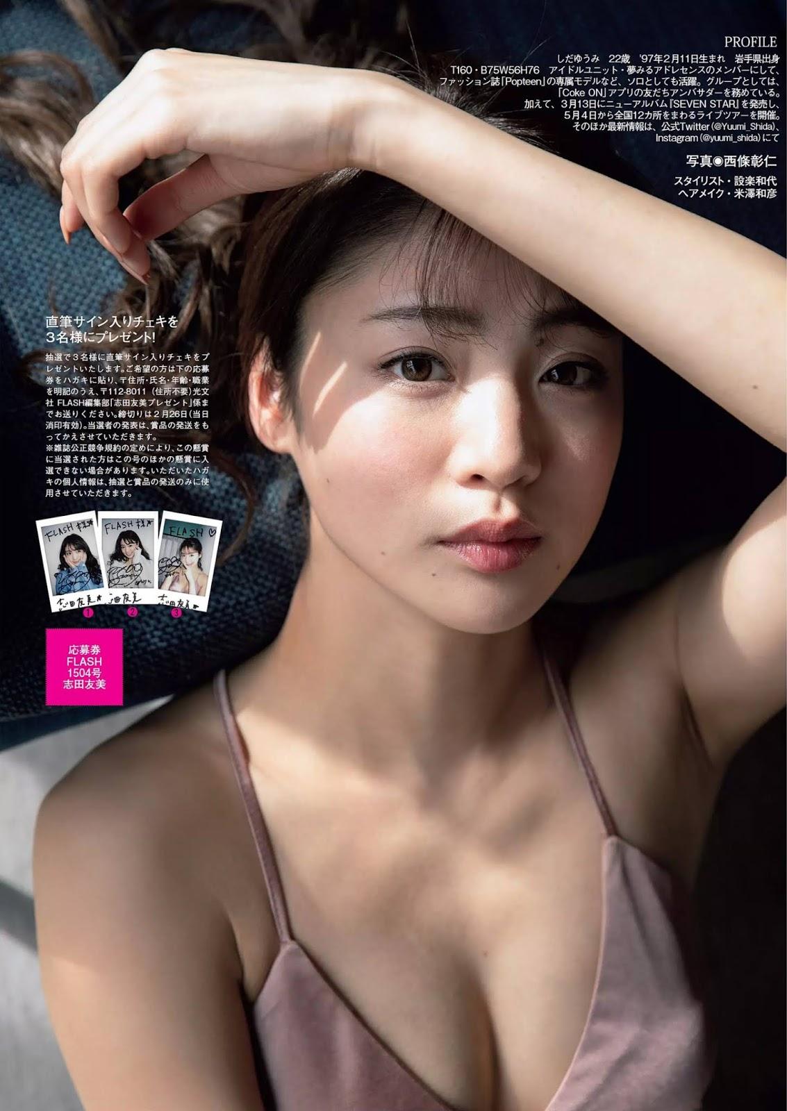 志田友美, Shida Yuumi - FLASH, Weekly Playboy, 2019