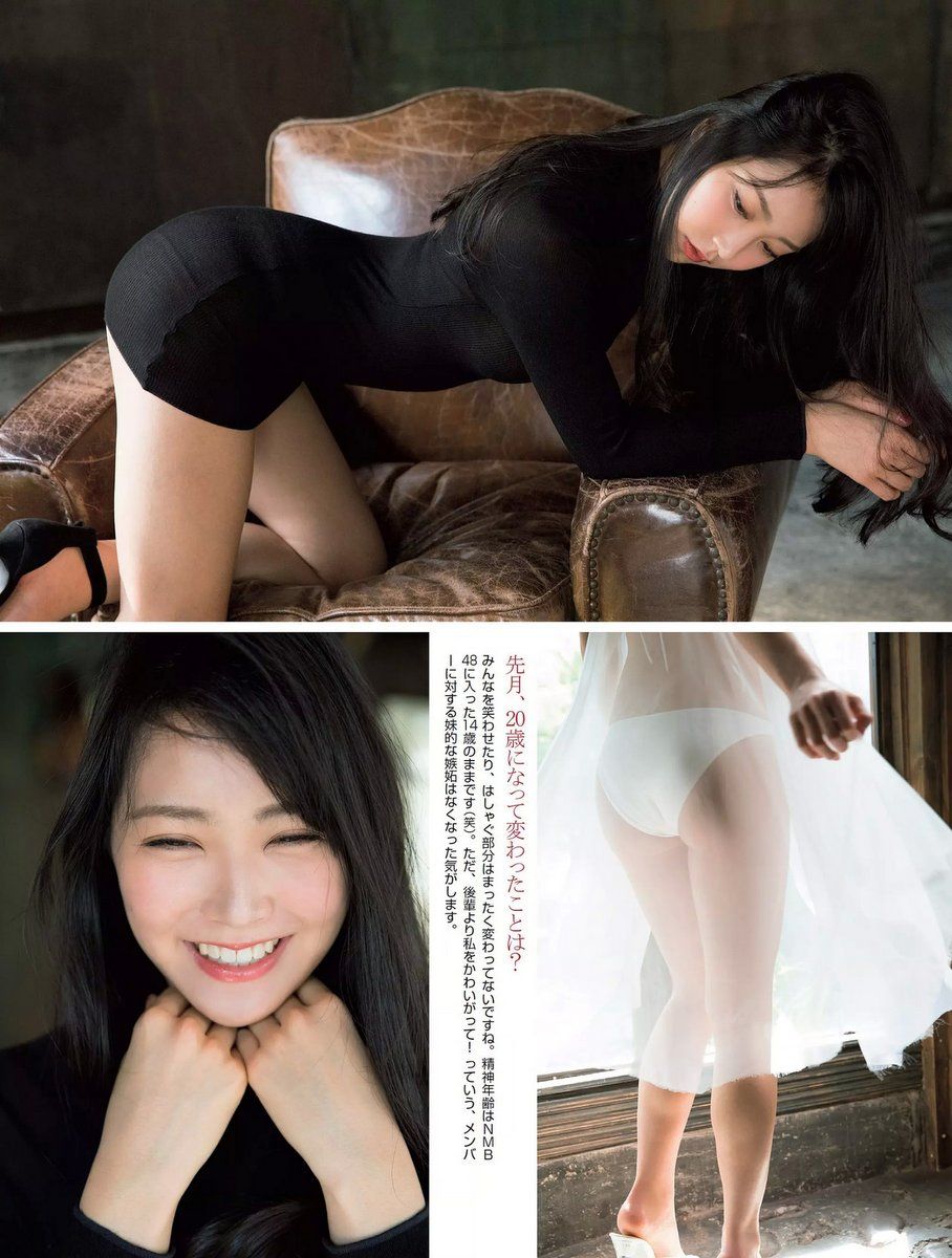 白间美瑠- 2017年週プレNEWS写真