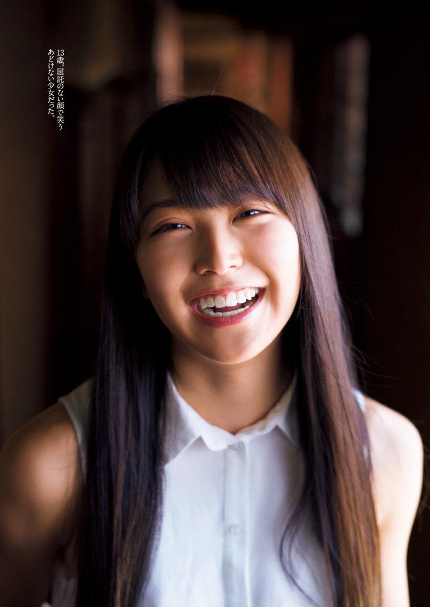 白间美瑠- 2017年週プレNEWS写真