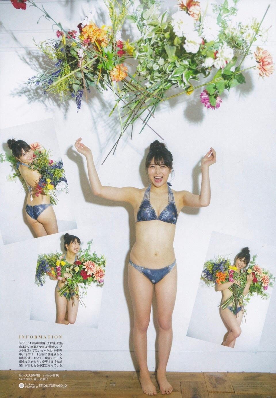 白间美瑠- FLASH, Young Jump, Weekly Playboy, 2019