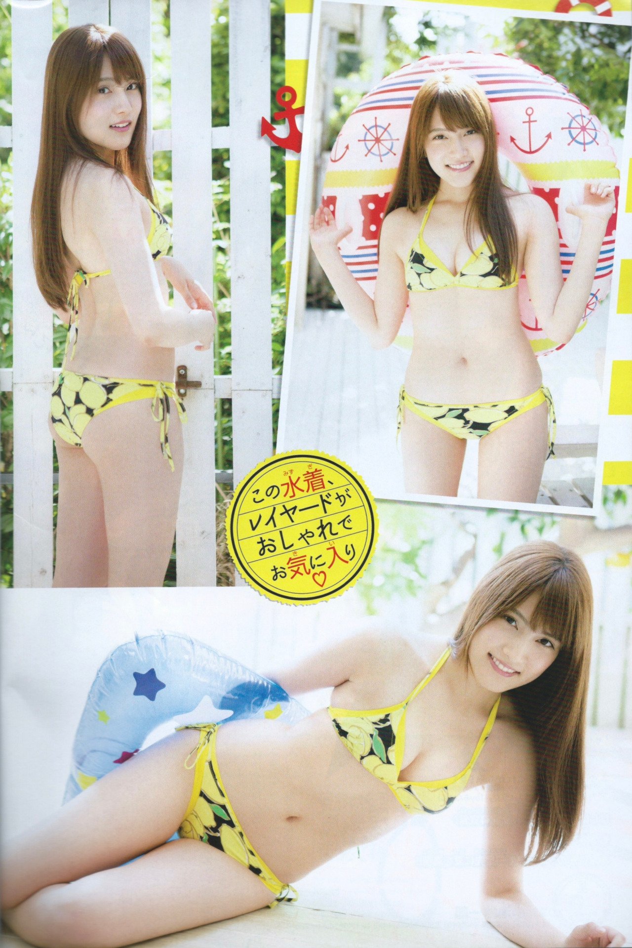 入山杏奈 出道五周年纪念版写真图精选60P