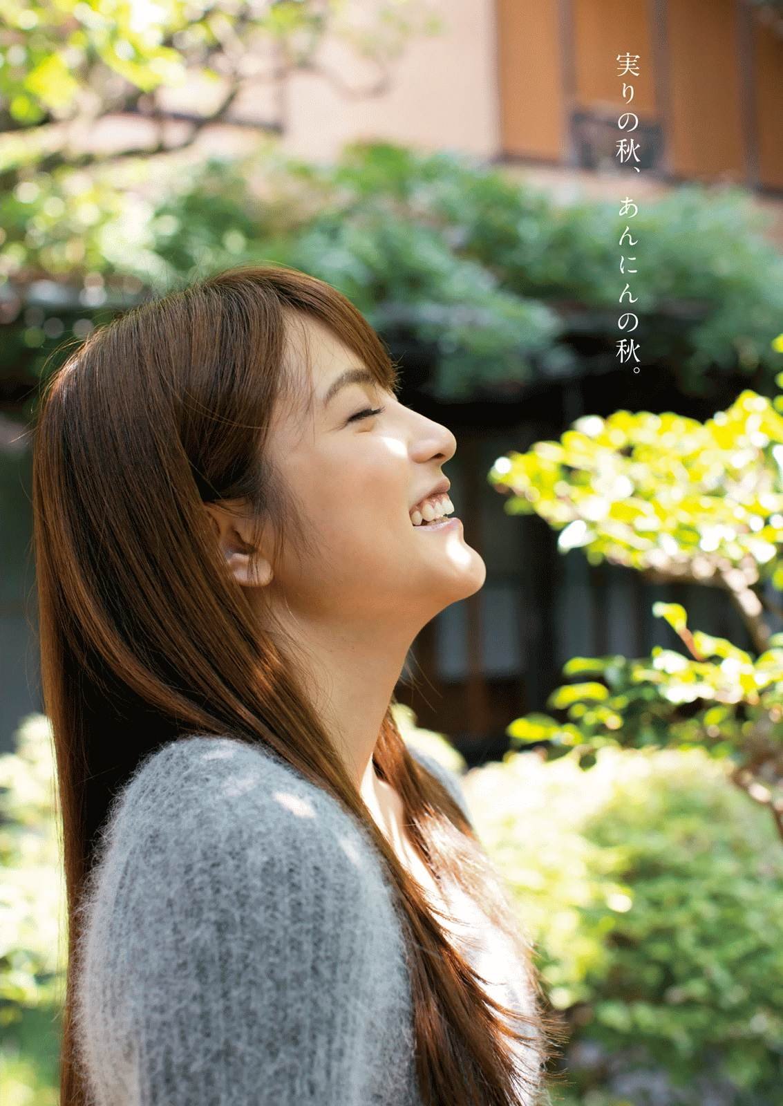 入山杏奈 出道五周年纪念版写真图精选60P