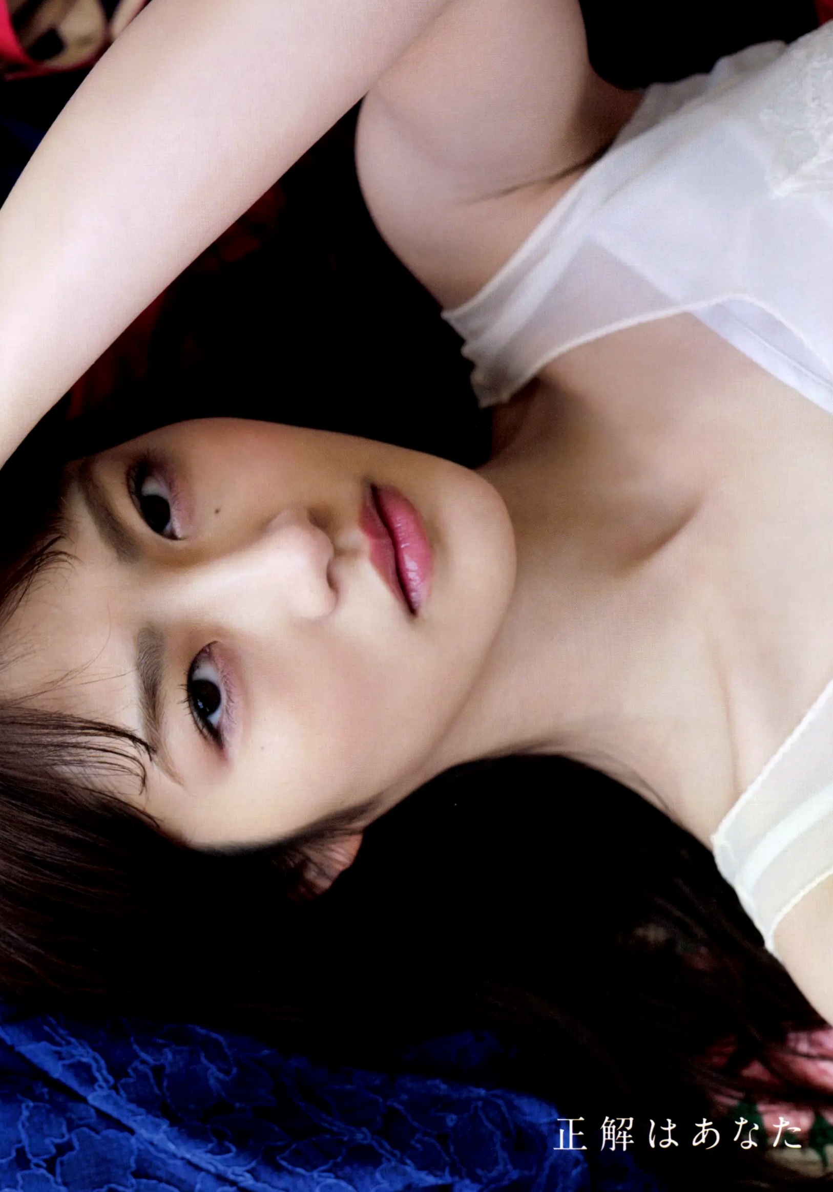 若月佑美 - 履きなれない靴を履き潰すまで 日本女神清新气质写真