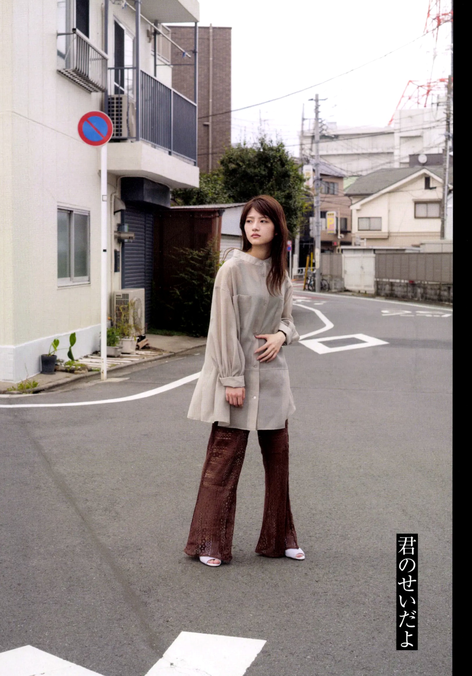 若月佑美 - 履きなれない靴を履き潰すまで 日本女神清新气质写真