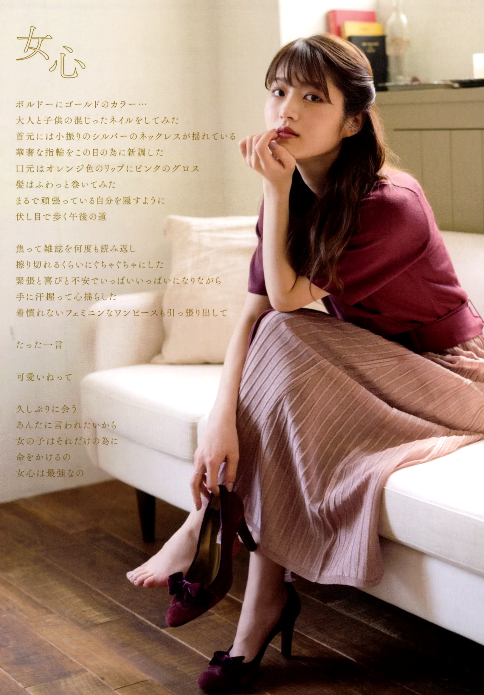若月佑美 - 履きなれない靴を履き潰すまで 日本女神清新气质写真