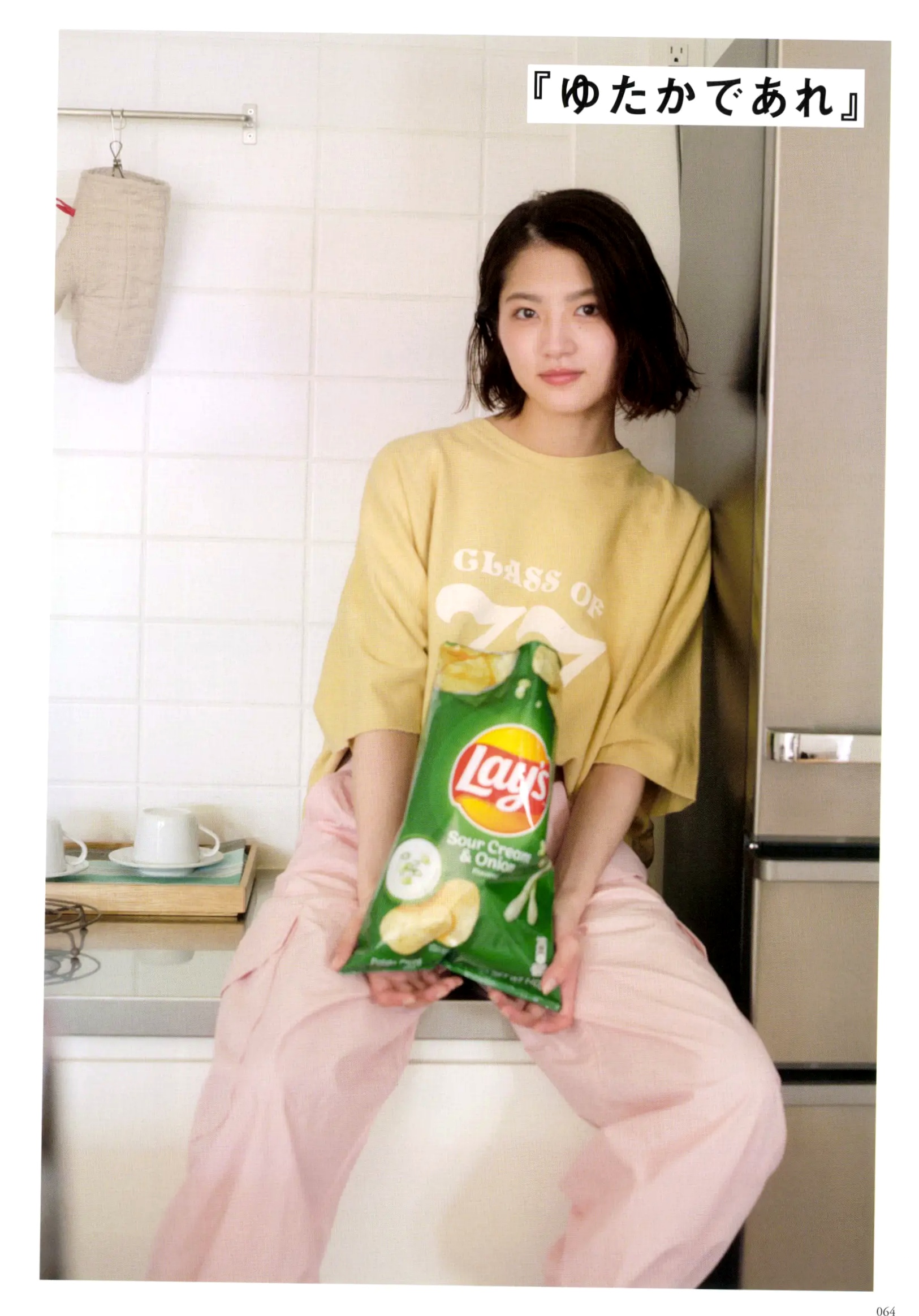 若月佑美 - 履きなれない靴を履き潰すまで 日本女神清新气质写真