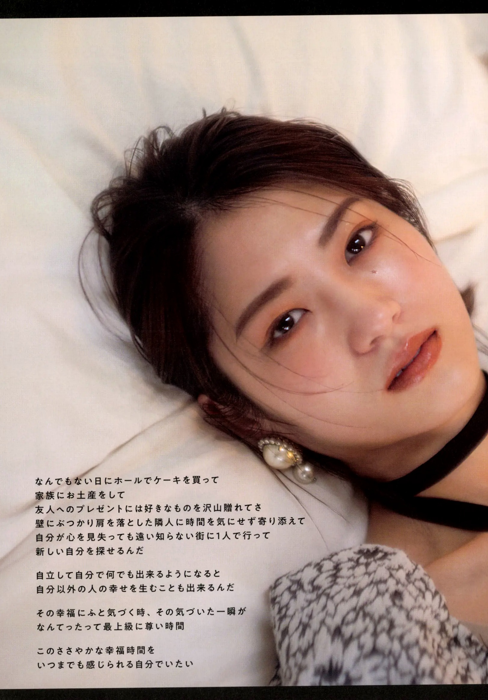 若月佑美 - 履きなれない靴を履き潰すまで 日本女神清新气质写真