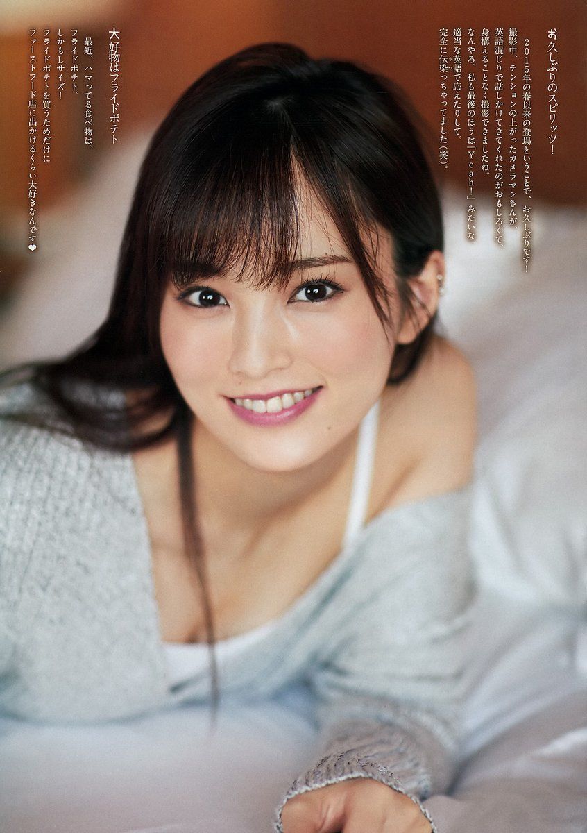 山本彩- 2017年週プレNEWS写真