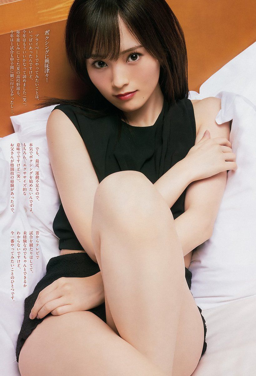 山本彩- 2017年週プレNEWS写真